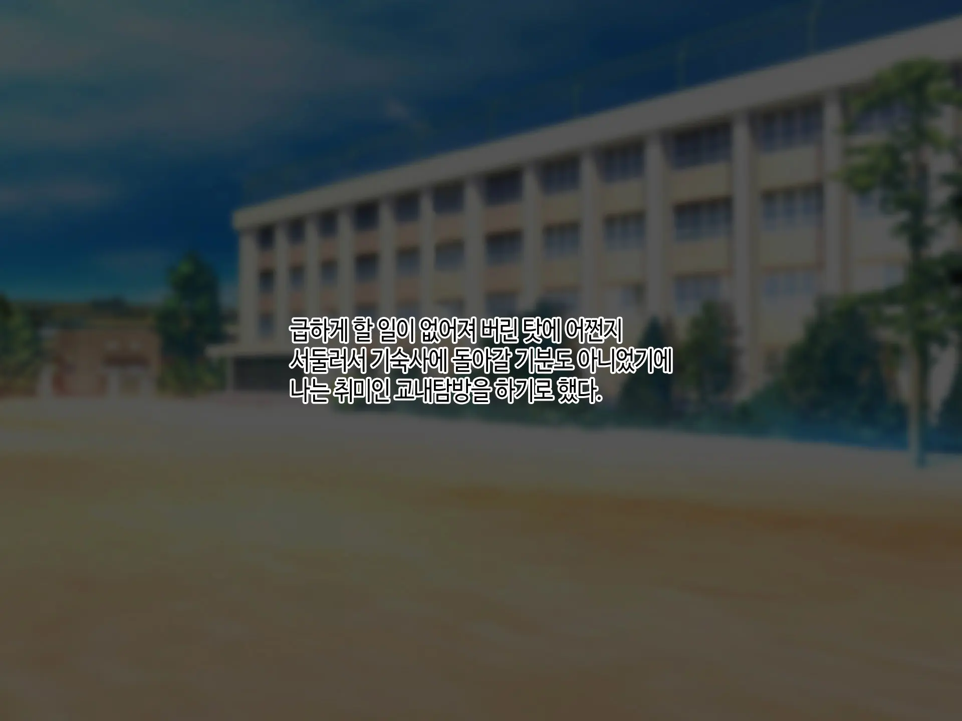 Soto No Sekai Wa Kiken De Ippai!! ~Otoko Ga Suitai Shi, Imaya Kicho Na Otokonoko-Tachi Ni Semaru Kedamono-Tachi No Yokubou~